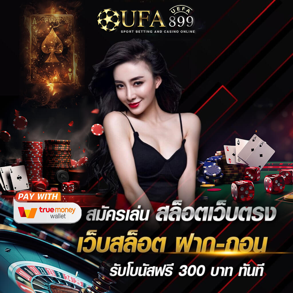 วิเคราะห์บอลวันนี้จากเซียนบอลผู้เชี่ยวชาญการันตีความแม่นยำสูงสุด