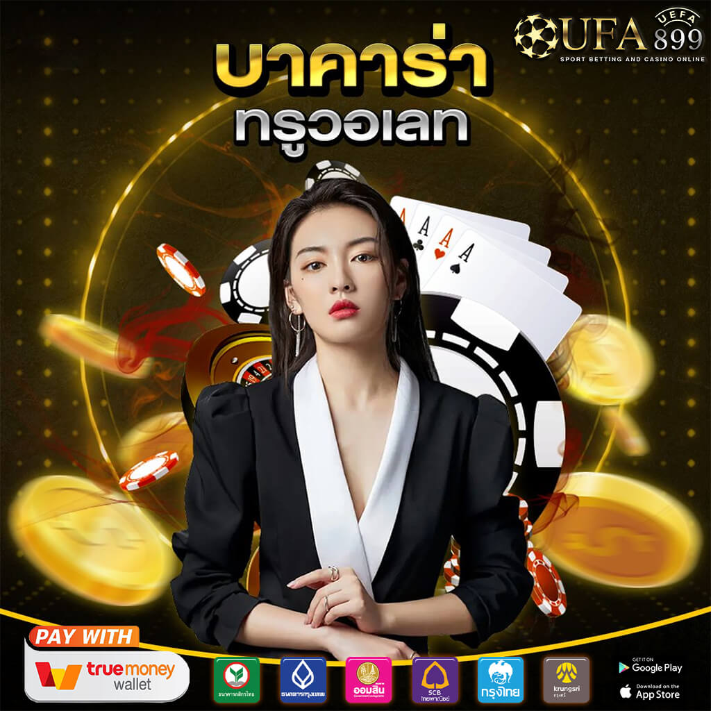 โปรแกรมบอลวันนี้ อัปเดตผลบอลสด ผลบอลเมื่อคืนล่าสุดครบถ้วน
