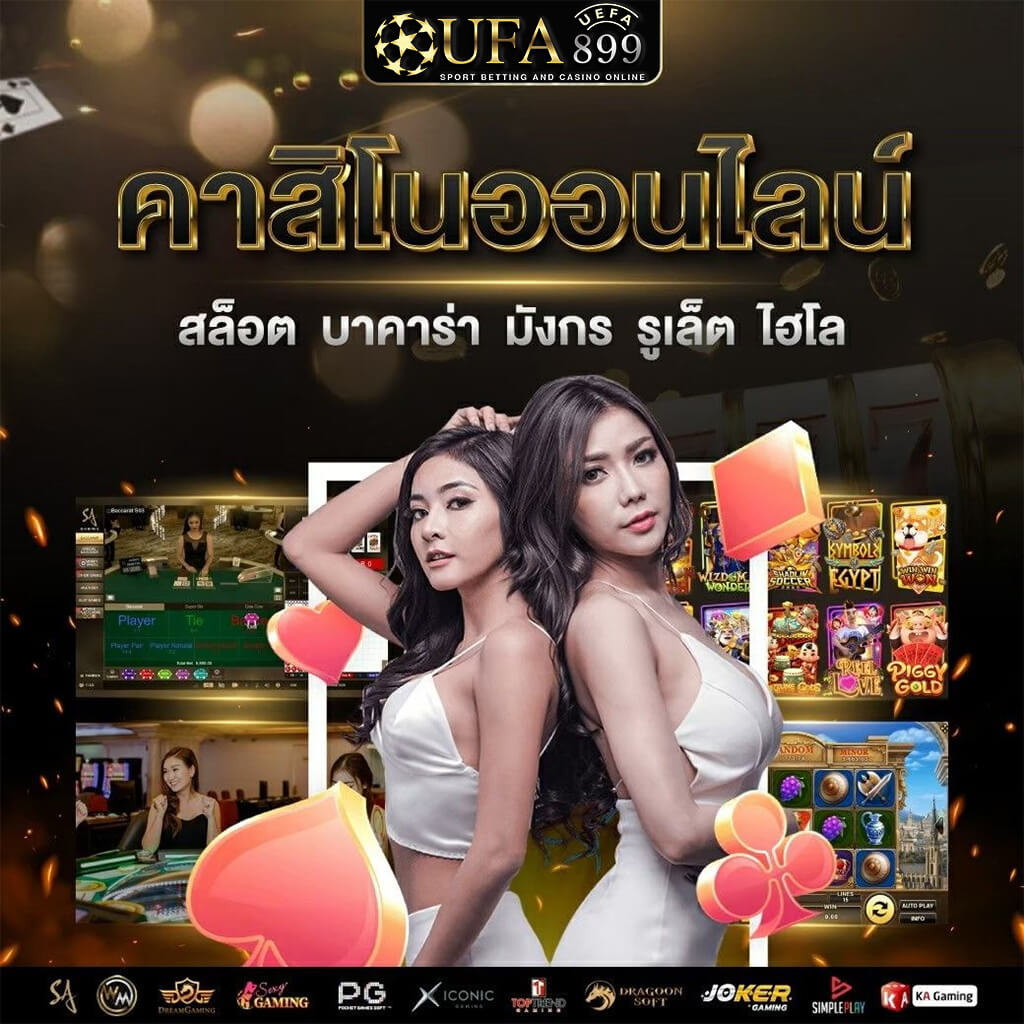 บ้านผลบอล BallZaa ตารางทีเด็ดบอลวันนี้ วิเคราะห์แม่นยำทุกคู่