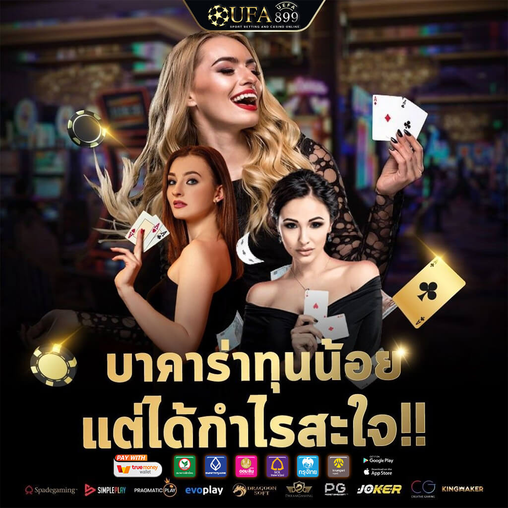 เว็บบอลไทย 🥉 Slot PG Soft สล็อตออนไลน์ที่มีอัตราการชนะสูงที่สุด
