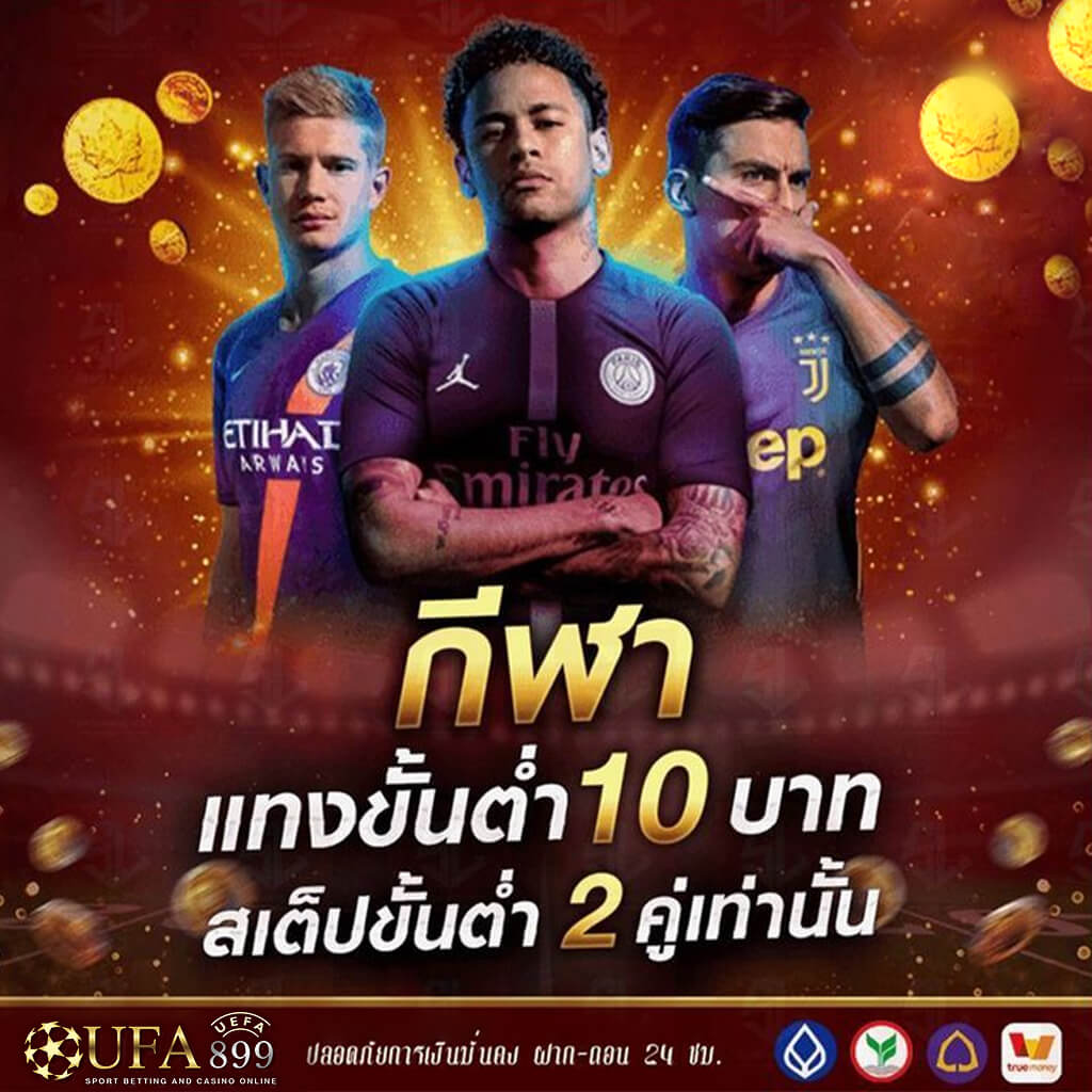 ทางเข้า Sbobet บริการแทงบอลที่ดีที่สุดโดยตรงจาก sbobet