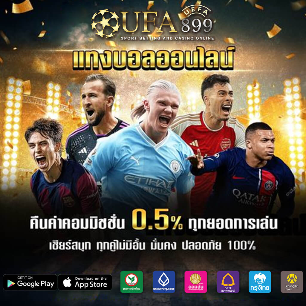 เว็บหวยรวย RUAY แทงหวยออนไลน์ ซื้อหวย 24 ชั่วโมง ครบทุกหวย