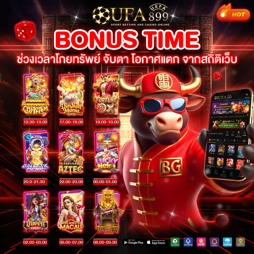 10 เว็บไซต์เดิมพันยอดนิยม 2025 เกมพรีเมี่ยมลิขสิทธิ์แท้