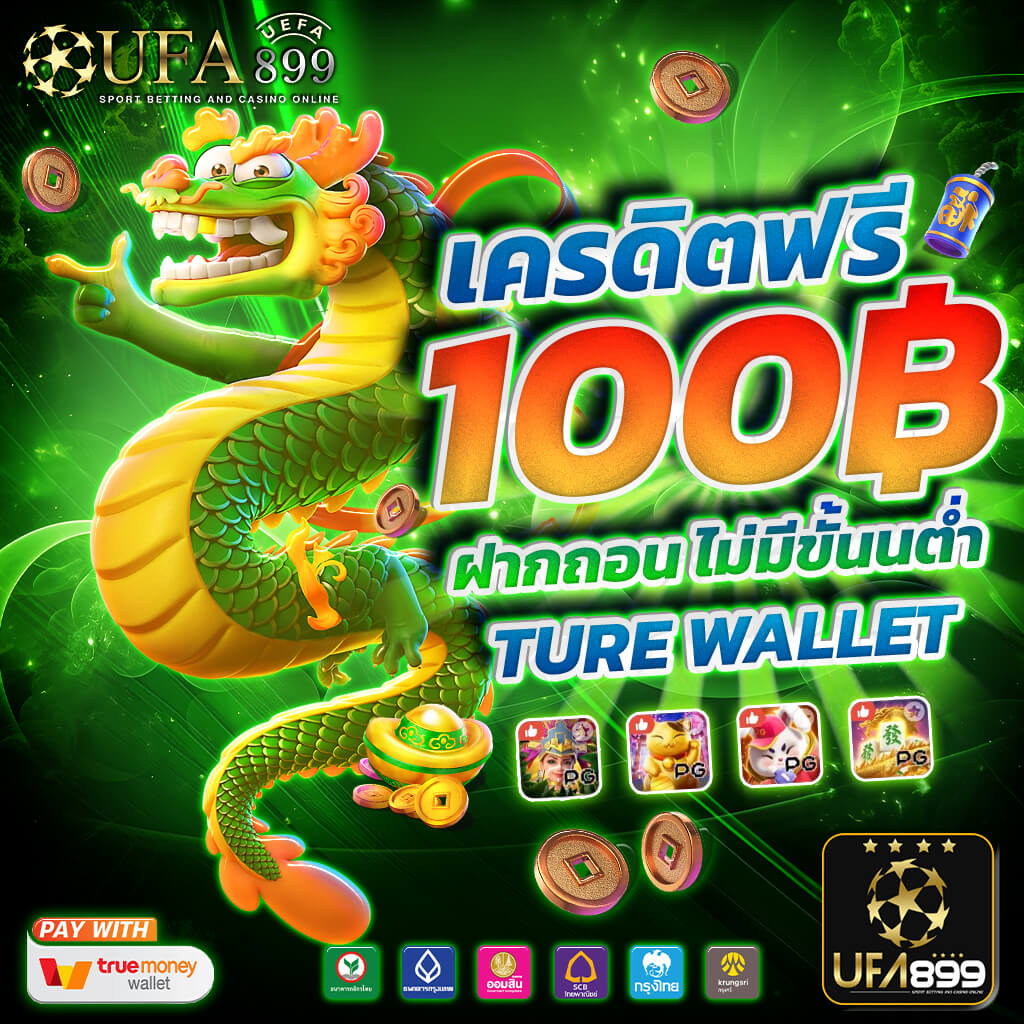 เข้าสู่ระบบเล่นเกม 369superslot - ซุปเปอร์สล็อต369