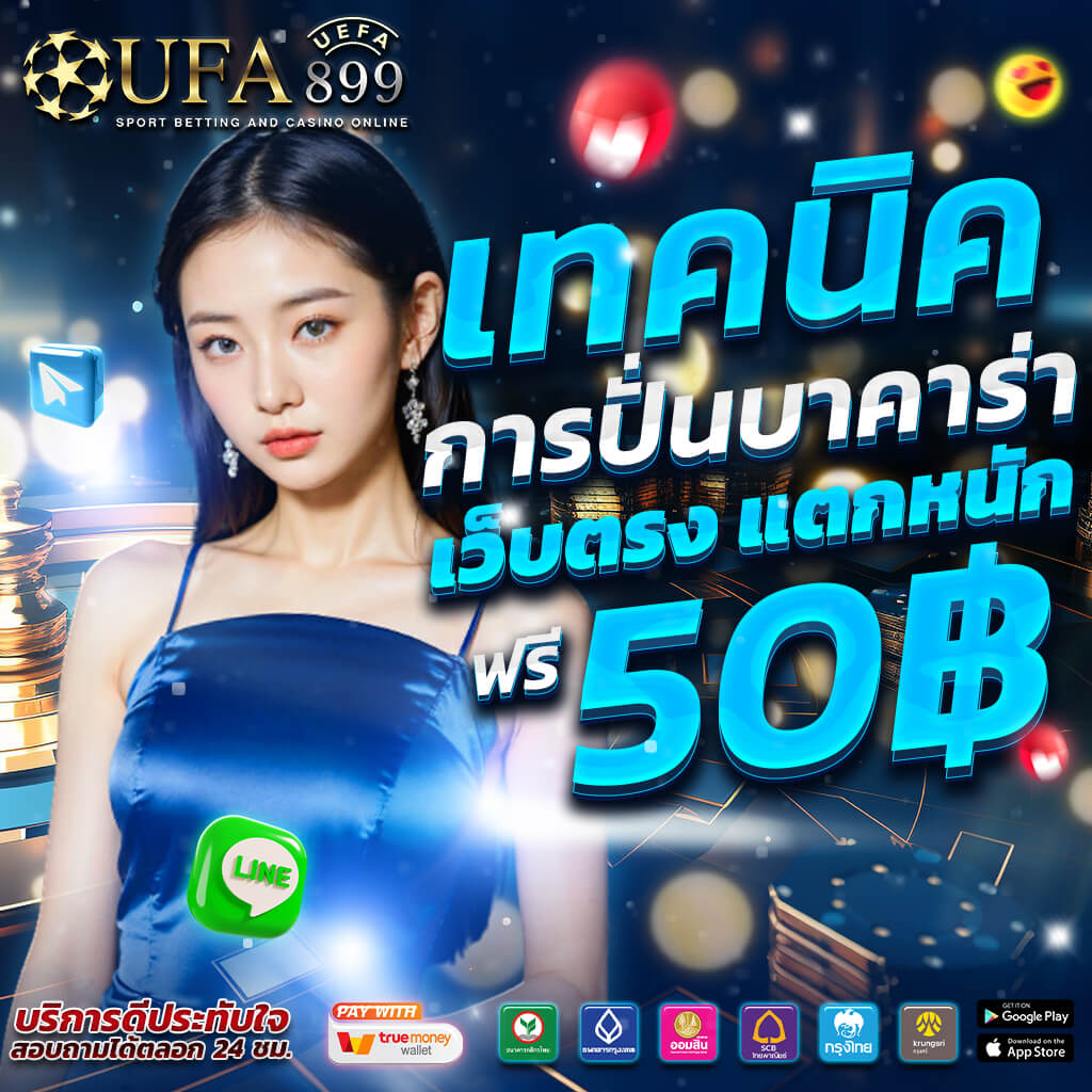 เข้าสู่ระบบ GClub ผ่านเว็บ ดาวน์โหลดลิงค์ จีคลับเล่นง่าย