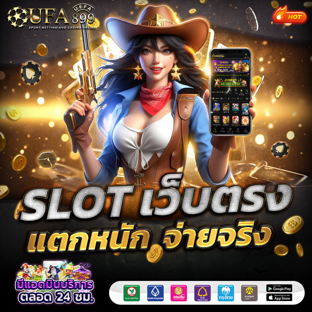 ผลบอลสดวันนี้ ทีเด็ดบอล วิเคราะห์บอล ตารางบอล 7m 888 livescore