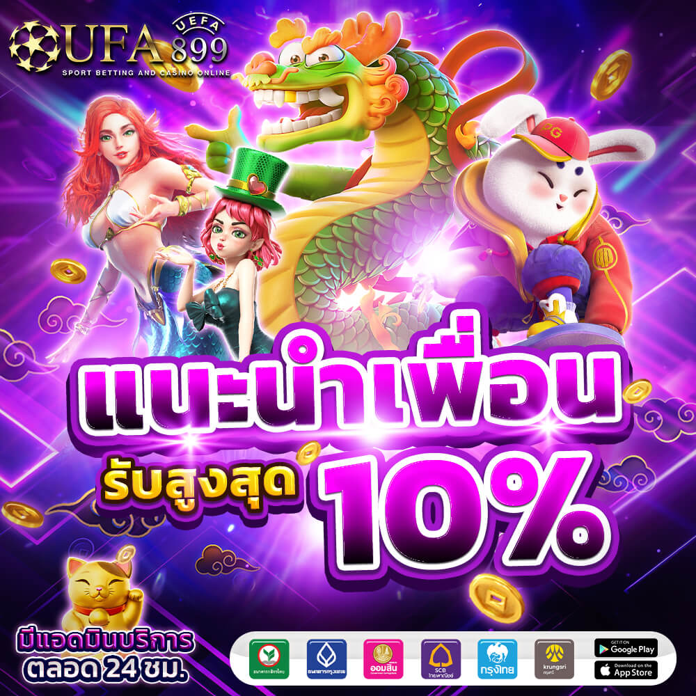 เว็บไซต์ทางการ FUN88 - ฝากถอนง่าย มั่นคง ปลอดภัย อันดับหนึ่งในไทย