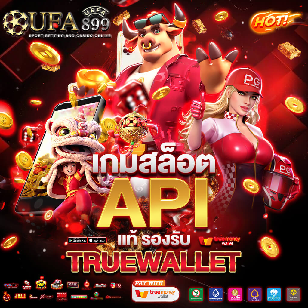 ดูบอลสด ดูบอลออนไลน์วันนี้ทั่วโลกฟรี อัพลิ้งเร็วสุด