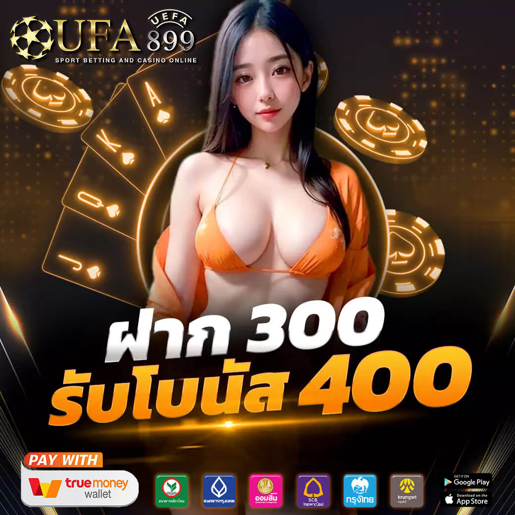 ซื้อลอตเตอรี่ออนไลน์ 80 บาท/สลากกินแบ่งรัฐบาล ได้ที่นี่/เลขเด็ด เลขดังมากมาย