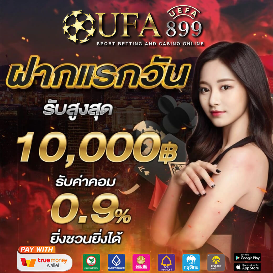 ดูบอลสดออนไลน์วันนี้ฟรีทุกช่องทางครบทุกลีกทั่วโลก
