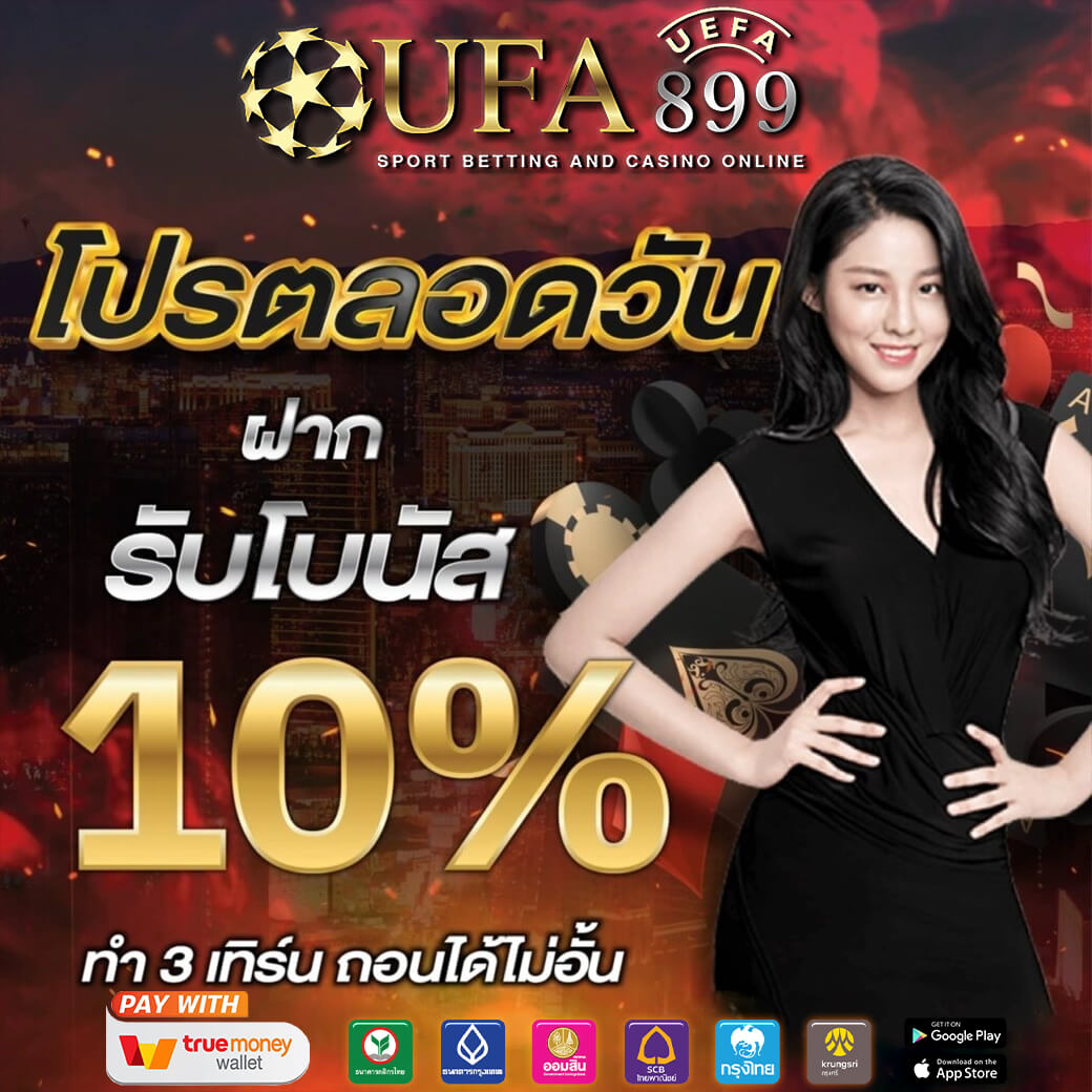 อัพเดตผลบอลสดวันนี้ วิเคราะห์ผลบอลล่าสุด ตลอด 24 ชั่วโมง