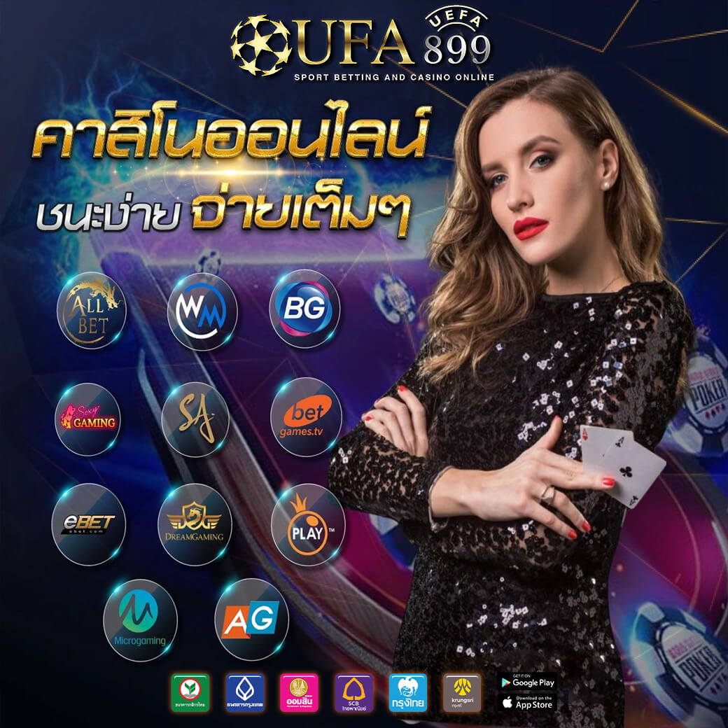 ทางเข้า Sbobet| SBOBET บริการแทงบอลออนไลน์ สโบเบ็ต ที่ดีที่สุด