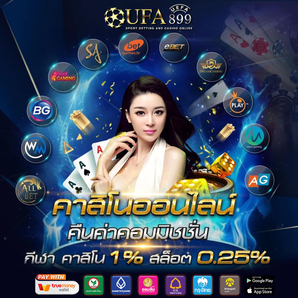 ซื้อลอตเตอรี่ออนไลน์ - ลอตเตอรี่พลัส ชุดใหญ่ โอนไว จัดเต็ม
