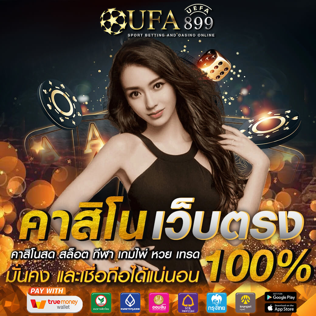 อัปเดตใหม่ล่าสุด เว็บตรง Live22 สล็อตออนไลน์ยอดนิยม