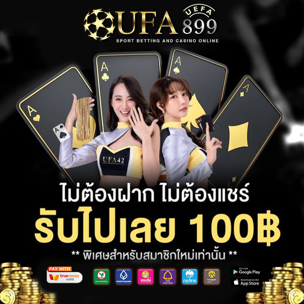 คัดสเต็ป3คู่ สเต็ป3พารวย คัดสเต็ป3คู่เด็ด สเต็ป3คู่1000