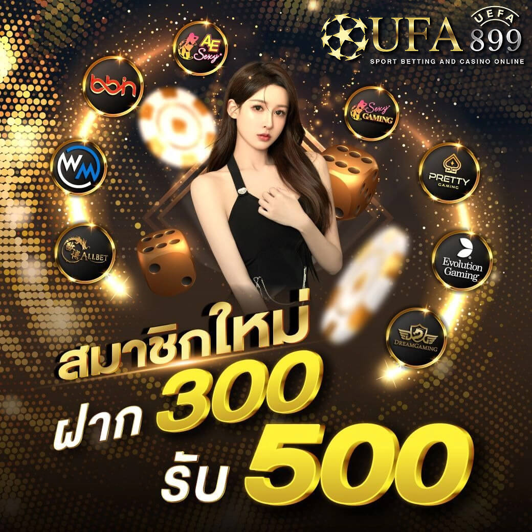 คู่มือเริ่มต้นสำหรับเกมสล็อตใหม่ที่น่าสนใจในทางเข้า369