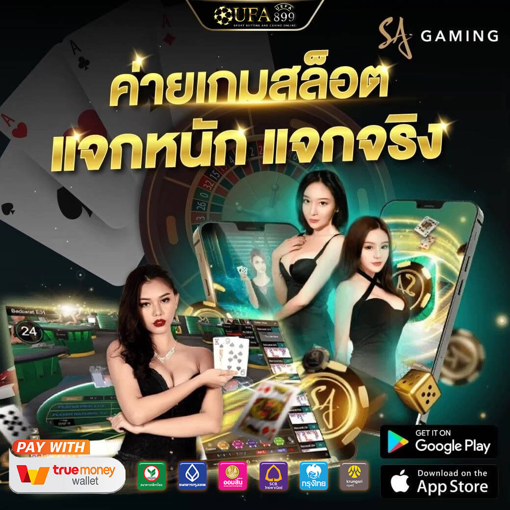ลิงค์เข้าเล่นจีคลับสล็อตผ่านมือถือ ทางเข้า Royal Gclub ล่าสุด