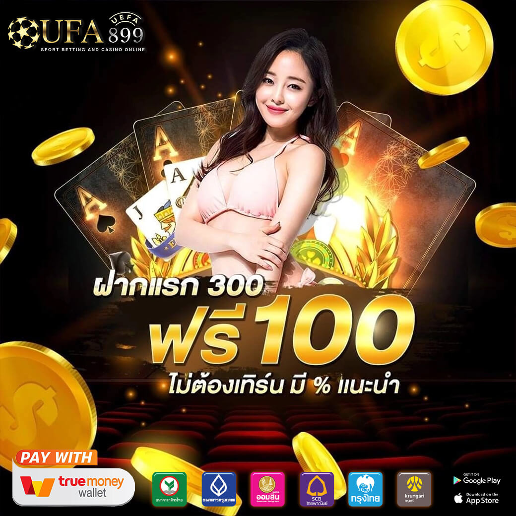 ทางเข้าเล่นสล็อตและบาคาร่า amb SPX รับเครดิตฟรีโบนัสทันที